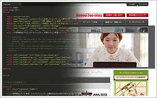 HTML5・CSS3でホームページをコーディング、最新のホームページ制作テクニックを学習