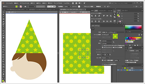 最新のイラストレーターを使ってパターンを編集