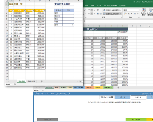エクセルをグラフと表の制作画面