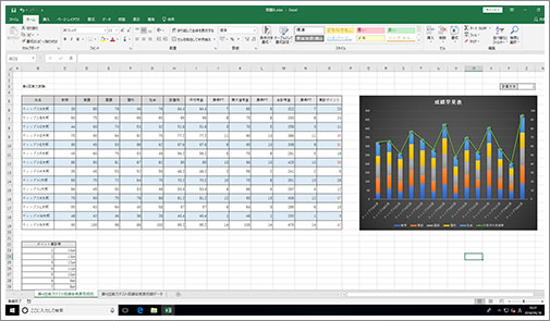 Excel VBAを使ったマクロ構築画面