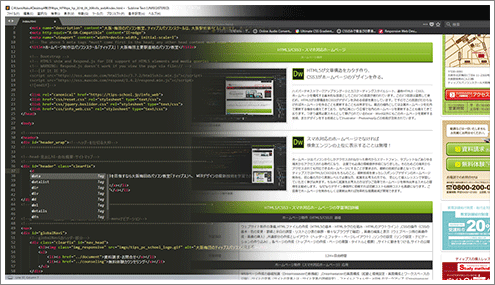 ホームページ制作（HTML5/CSS3）基礎講座の学習風景